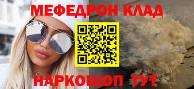соль курить ск Пенза