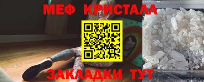 соль курить ск Пенза