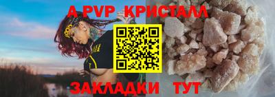 соль курить ск Пенза
