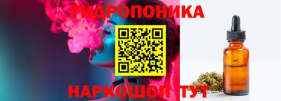 соль курить ск Пенза