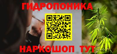 гидропоника Первоуральск