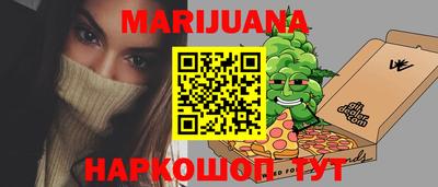 соль курить ск Пенза