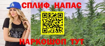 соль курить ск Пенза
