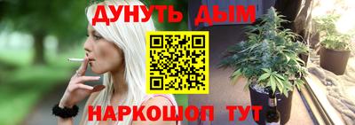 соль курить ск Пенза