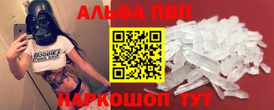 соль курить ск Пенза