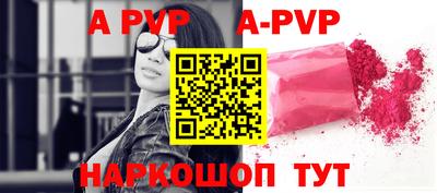 винт Партизанск