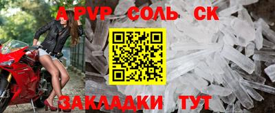винт Партизанск