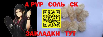 винт Партизанск