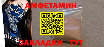 соль курить ск Пенза
