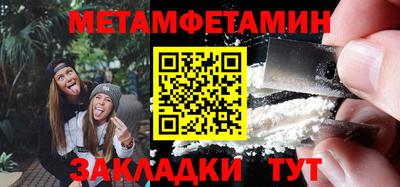 гидропоника Первоуральск