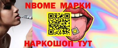 винт Партизанск