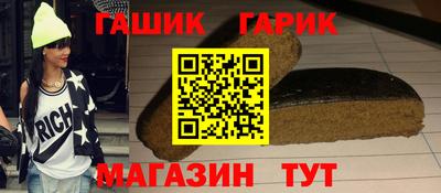 соль курить ск Пенза