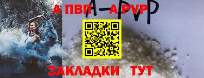 соль курить ск Пенза