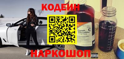 винт Партизанск