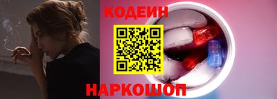 соль курить ск Пенза