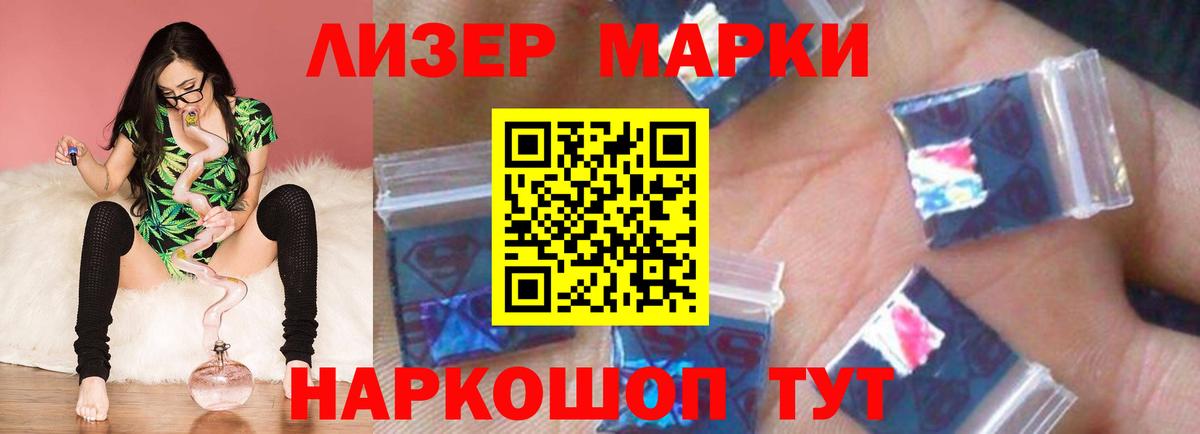 hydra ТОР  ЛСД экстази ecstasy  Вход с VPN  Лсд 25 экстази кислота  Советская Гавань 