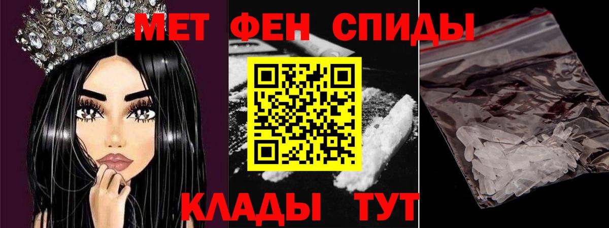 Советская Гавань  МЕТАМФЕТАМИН витя  МЕТАМФЕТАМИН витя  Вход с VPN 