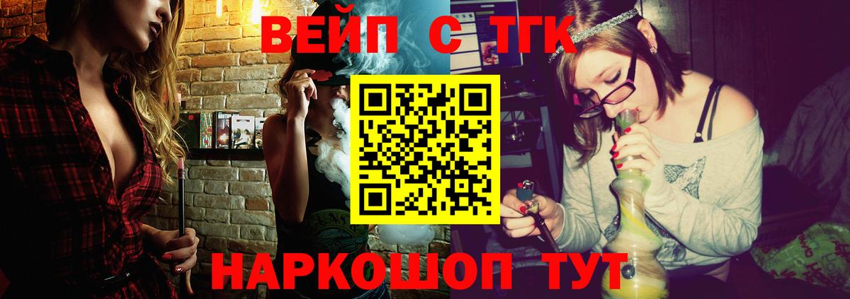 MEGA как войти  ТГК вейп  Советская Гавань  Вход с VPN  Дистиллят ТГК вейп 